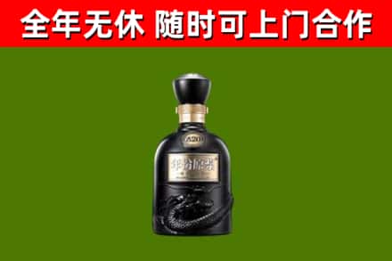 咸阳回收古井贡酒