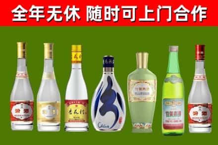 咸阳回收老汾酒