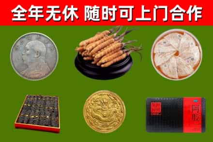 咸阳回收礼品
